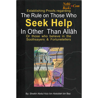 The Rule on Those Who Seek Help In Other Than Allah By Shaykh Abdul-Aziz bin Abdulllah bin Baz