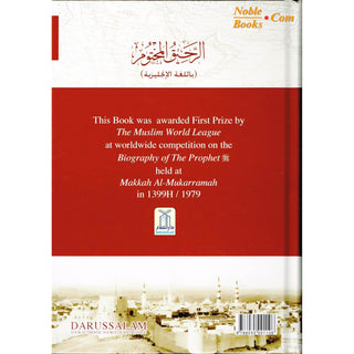 The Sealed Nectar (Large Full Color Ed.) By Safi-ur-Rahman al-Mubarkpuri