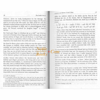 The Sealed Nectar (Large HB) Ar-Raheeq Al-Makhtum - Biography of Prophet Muhammad (S) By Safi-ur-Rahman al-Mubarkpuri