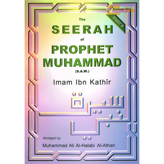 The Seerah of Prophet Muhammad 2 Volume Set By Imaam Ibn Kathir