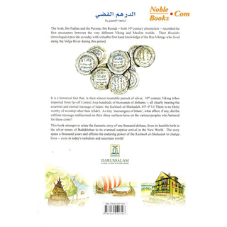 The Silver Dirham The Power of Shahadah By Luqman Nagy