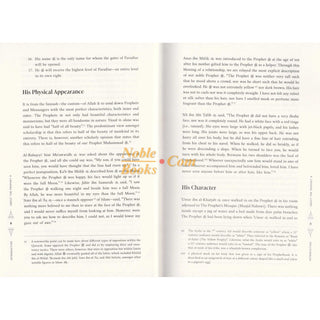 The Sirah of The Prophet A Contemporary and Original Analysis (2nd Edition)