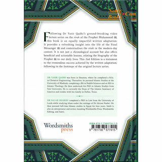 The Sirah of The Prophet A Contemporary and Original Analysis (2nd Edition)