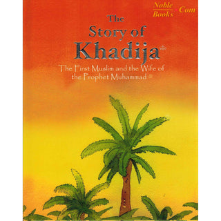 The Story of Khadija By Saniyasnain Khan