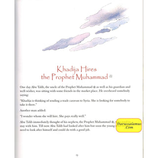 The Story of Khadija By Saniyasnain Khan