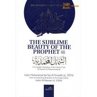 The Sublime Beauty Of The Prophet: Al-Shama'il Al-Muhammadiyyah By Imam Muhammad Ibn Isa Al-Tirmidhi - Noble Books