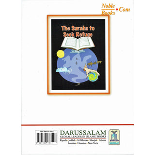 The Surahs To Seek Refuge By Shazia Nazlee