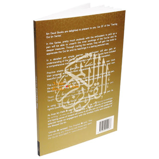 The Tracing Quran JUZ "30 By Azkar Elsheikh