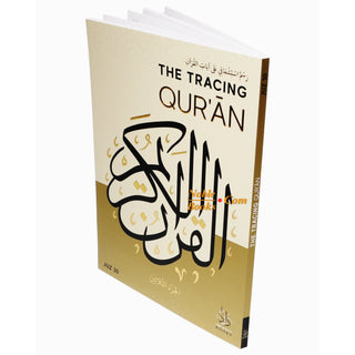 The Tracing Quran JUZ "30 By Azkar Elsheikh