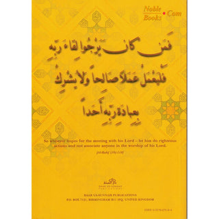 The Virtues of Good Actions By Al-Hafidh Al-Mundhiri - Noble Books