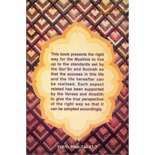 The Way of Prophet Mohammad (S) By Muhammad Sadiq