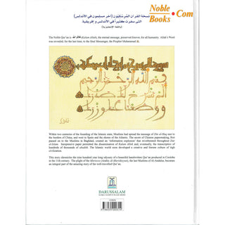 The Well Traveled Quran A Celebration of the Endurance of Kalam Allah By Luqman Nagy
