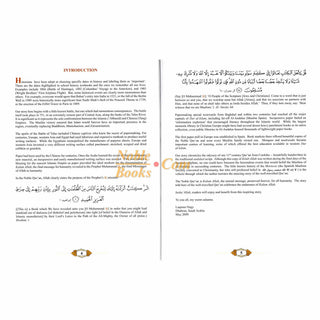 The Well Traveled Quran A Celebration of the Endurance of Kalam Allah By Luqman Nagy