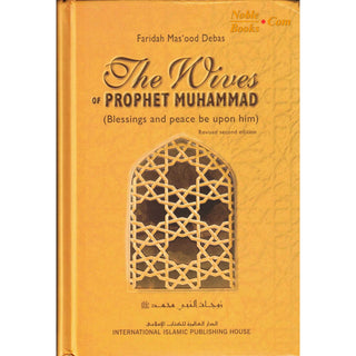 The Wives Of The Prophet Muhammad By Faridah Debas