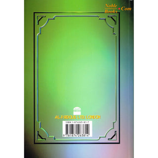 The Return Of Hijaab Vol 1, 2 &amp; 3 By Dr. Muhammed Ibn Ahmed Ibn Ismail