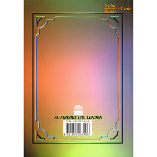 The Return Of Hijaab Vol 1, 2 &amp; 3 By Dr. Muhammed Ibn Ahmed Ibn Ismail