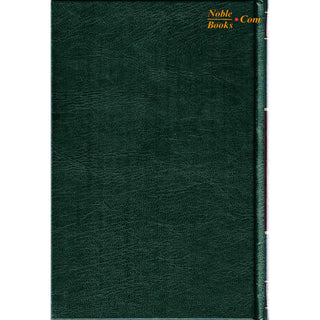 The Sealed Nectar Ar-Raheeq Al-Makhtum - Biography of Prophet Muhammad (S) By Safi-ur-Rahman al-Mubarkpuri,ISBN: 9789960899558