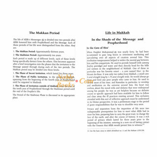 The Sealed Nectar Ar-Raheeq Al-Makhtum - Biography of Prophet Muhammad (S) By Safi-ur-Rahman al-Mubarkpuri,ISBN: 9789960899558