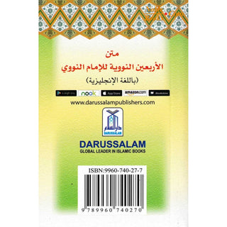 The collection of An-Nawawi 40 Hadith (Pocket Size) By Imam An- Nawawi