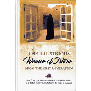 The illustrious Women of Islam From The First Generation By Imam adh-Dhahabi & Ibn Hajar al-'Asqalani