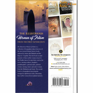 The illustrious Women of Islam From The First Generation By Imam adh-Dhahabi & Ibn Hajar al-'Asqalani