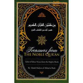 Treasures from the Noble Quran, Tafsir of Select Verses from the Mighty Book By Abdul-Muhsin al-Abbad al-Badr