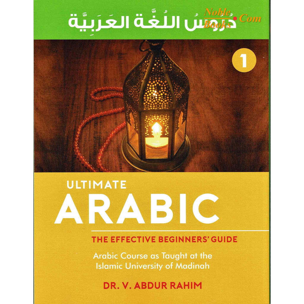 Ultimate Arabic Book-1 Beginners Guide By Dr V Abdur Rahim – Noble Books