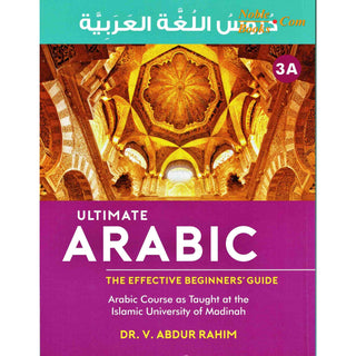 Ultimate Arabic Book-3A The Effective Beginners' Guide By Dr V. Abdur Rahim