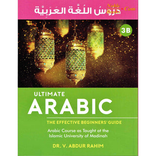 Ultimate Arabic Book-3B The Effective Beginners' Guide By Dr V. Abdur Rahim