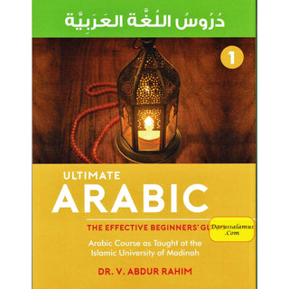 Ultimate Arabic Book-1 The Effective Beginners' Guide By Dr V. Abdur Rahim