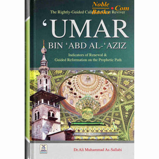 Umar Bin Abd Al- Aziz By Dr Ali Muhammad As Sallabi