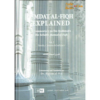 Umdat Al-Fiqh Explained : A Commentary on Ibn Qudamah’s The Reliable Manual of Fiqh (2 Vol Set) By Dr. Hatem Al-Haj