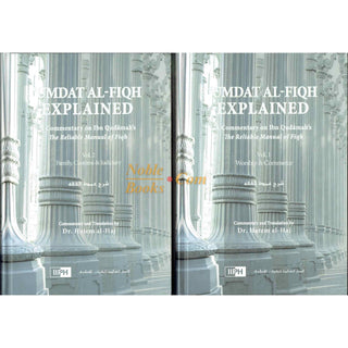 Umdat Al-Fiqh Explained : A Commentary on Ibn Qudamah’s The Reliable Manual of Fiqh (2 Vol Set) By Dr. Hatem Al-Haj