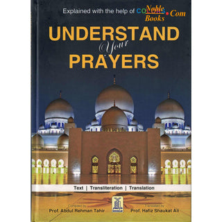 Understand Your Prayers By Prof. Abdul Rehman Tahir
