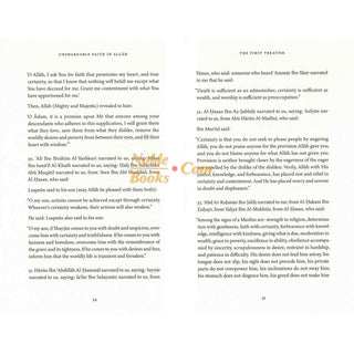 Unshakeable Faith in Allah and the Promise Of Ease After Hardship
ISBN: 9781904336860