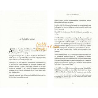 Unshakeable Faith in Allah and the Promise Of Ease After Hardship
ISBN: 9781904336860