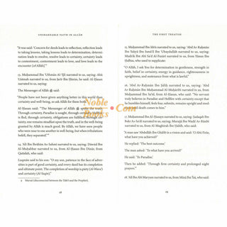 Unshakeable Faith in Allah and the Promise Of Ease After Hardship
ISBN: 9781904336860