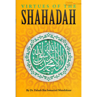 Virtues Of The Shahadah By Shaykh Falaah Ismaa'eel ,ISBN:9781450792264