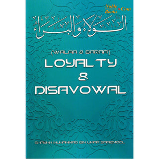 Walaa & Baraa: Loyalty & Disavowal By Shaykh Muhammad ibn 'Umar Baazmool