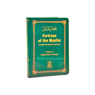 Fortress of the Muslim (Pocketsize Rexin Cover) By Sa'id bin Ali bin Wahaf Al-Qahtani