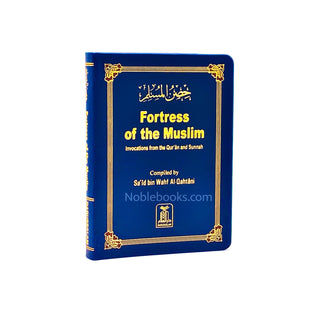 Fortress of the Muslim (Pocketsize Rexin Cover) By Sa'id bin Ali bin Wahaf Al-Qahtani