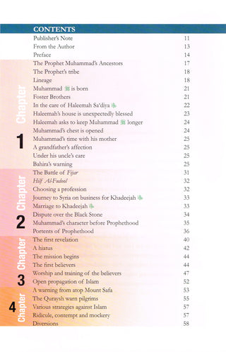When the Moon Split New Edition (HB Full Color) By Safiur-Rahman Mubarakpuri