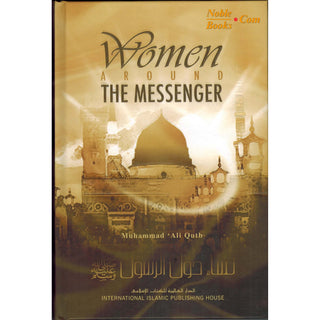 Women Around the Messenger By Muhammad Ali Qutub