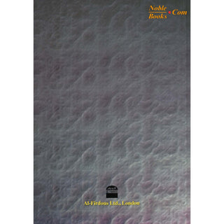 Women In Jahiliya; Islam By Dr. Omar Ahmed,ISBN: 9788185362351