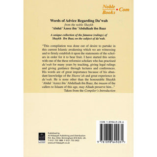 Words of Advice Regarding Dawah By Abdul Azeez ibn Abdullaah ibn Baaz,ISBN: 9781898649281