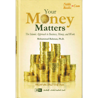 Your Money Matters The Islamic Approach to Business, Money and Work