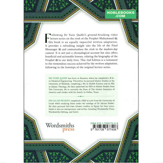 The Sirah of The Prophet A Contemporary and Original Analysis (2nd Edition)