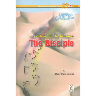 Golden Series of the Prophets Companions (Set of 18 books or Individual Book) By Darussalam Research (For Youth)
