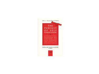 The Pursuit of Self-Purification by Imam al-Ajurri