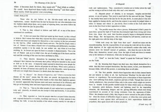 Tafheem-ul-Quran (Meanings of the Quran 6 Vols) ENGLISH By Syed Abul A'la Maududi (Tafsir)